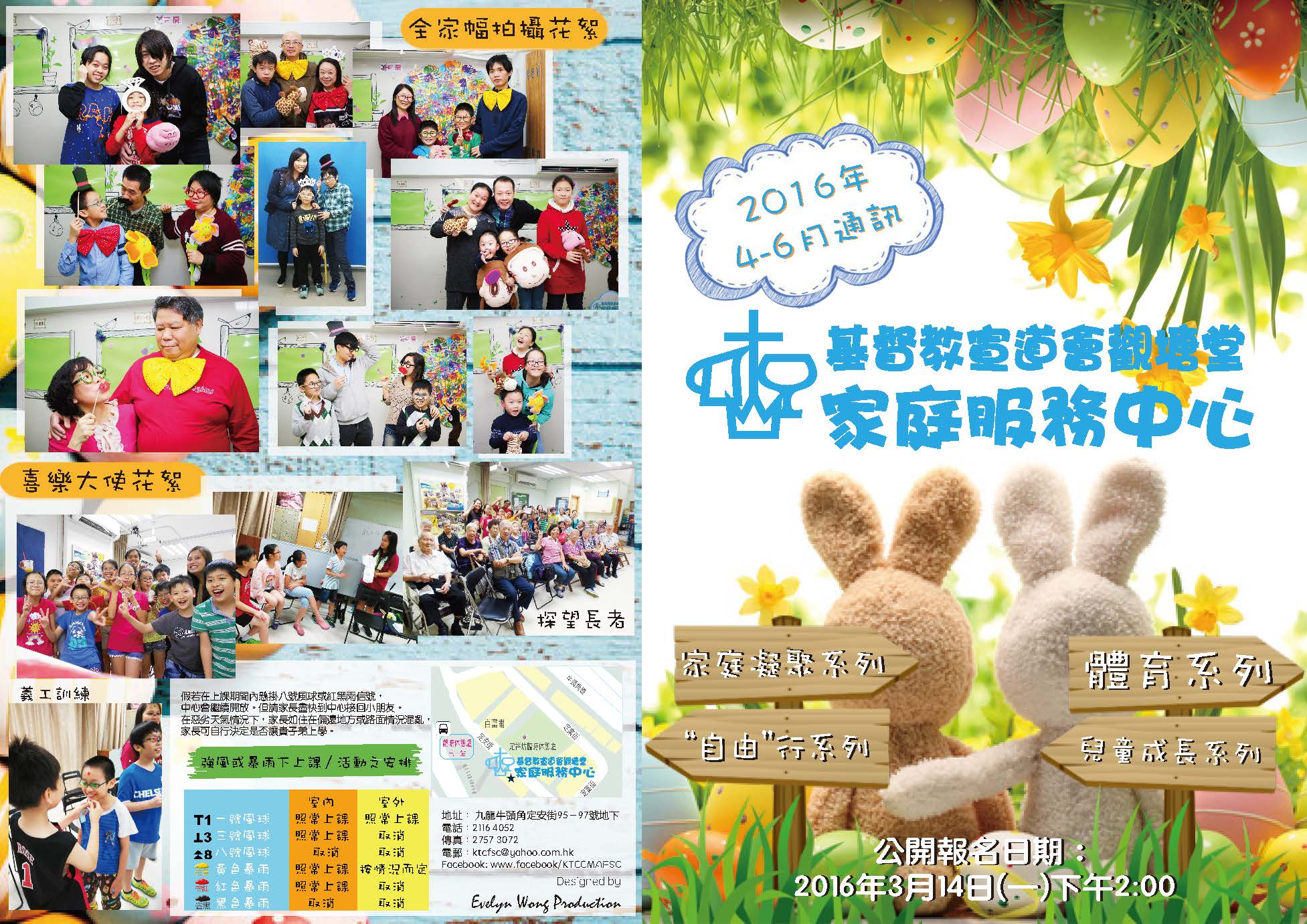 20164-6 (1)