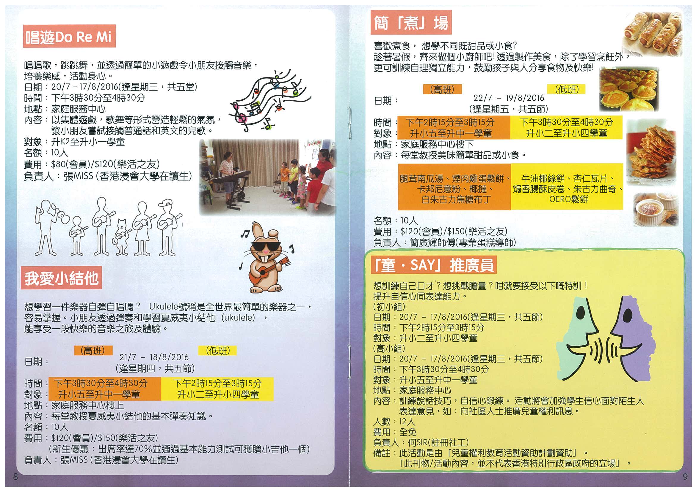 20167-8 (4)