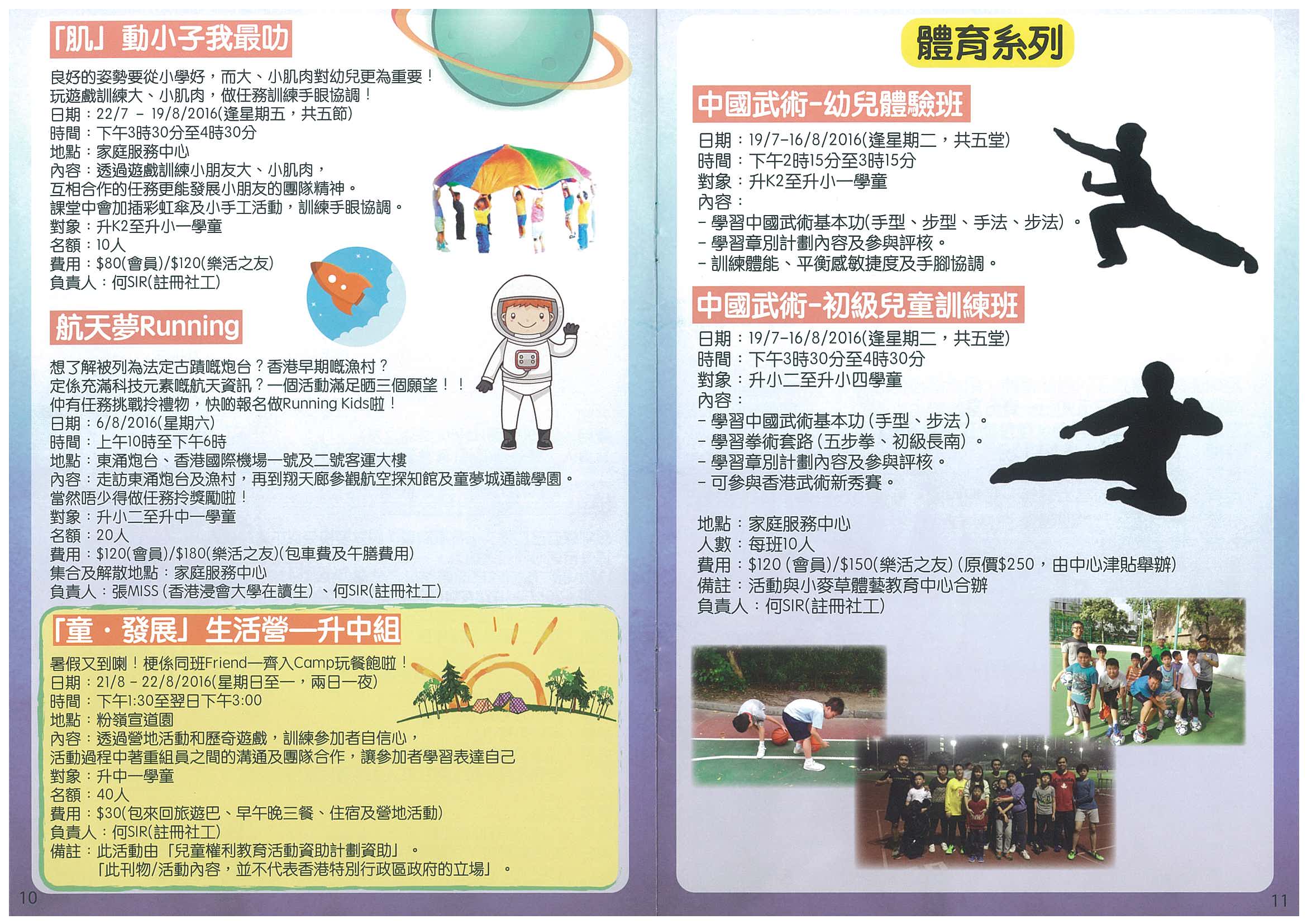 20167-8 (5)