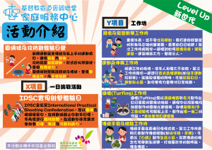 自選挑戰後頁_工作區域 1