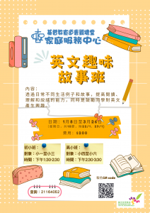 英文