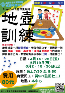 地壺_工作區域 1